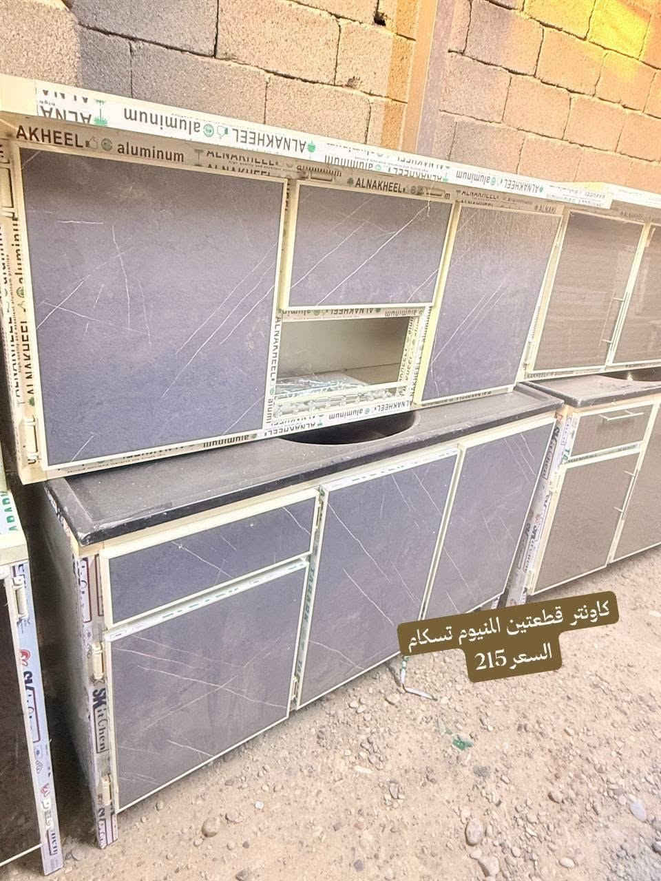 السلام عليكم نوفر لدينا عروض وتخفيضات قويه واسعار رخيصه مديلات المنيوم وخشب التركي والمنيوم تسكام 
الاسعار مذكوره على جميع الصور توجد خدمة توصيل لكافة محافظات 
للحجز والاستفسار دايركت 📞 
واهلا وسهلا بكم 💓 
نورتو اثاث مودرن🤎.


**إذا كنت صاحب هذا الإعلان وتريد حذفه لأي سبب، رجاءا أرسل رسالة إلى الدعم الفني**