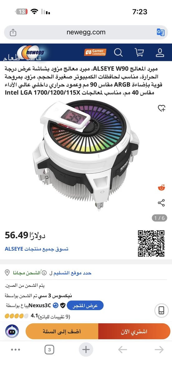 بورد H510 بي عواج بن واحد تعديل يدوي
مبرد جديد WARRIORS W90 ARGB بي قرائه درجة الحراره 

وفان مثل ماواضح بلصوره ابيعهن سوه لان مناسبات نطيني سعر واخذهن


**إذا كنت صاحب هذا الإعلان وتريد حذفه لأي سبب، رجاءا أرسل رسالة إلى الدعم الفني**