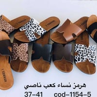 بابوجي نسوان • جديد • دوز خورماتو