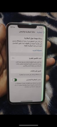 آيفون ١٦ برو ماكس • خط بالشاشة • ضمان شاشة