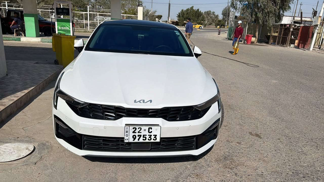 السلام. عليكم
K5 م 2024
فووول مواصفات. المعروفه
مبينه بالصور 
رقم اربيل. باسمي حصرا 
تحويل مباشر  
ماشيه 33
 مكفوله كفاله  عامه من الصبغ والتبديل. 
علما. بيه باج تضليل سنوي 80 بالميه كل الجام 
تفتر كل المحافظات محد يحاسبك
السهر 230 وبيه مجال. قليل. حك الجيه 
مكان السياره بابل. 
للاستفسار ***********
