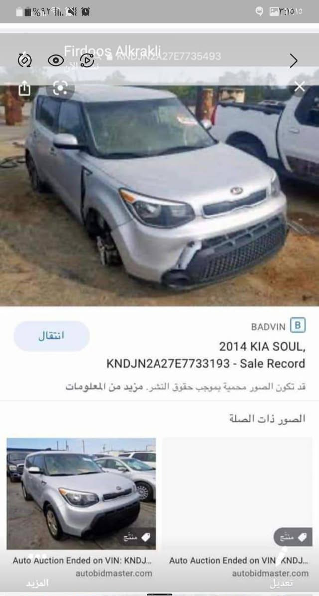 صول موديل 14 لون سلفري محرك 1600 GDI بأسمي رقم بغداد  /كفاله عامة عدا بارد باب سايق اقل من شبر حداديه نص عمر تبريد عاطل /السيارة نظيفة بمعنى الكلمة وارد أمريكي بدون يرباك
العنوان /البلديات قرب الامن العامه 
مبايل /*********** أبو محمد
السعر / 110 بيها مجال بسيط
