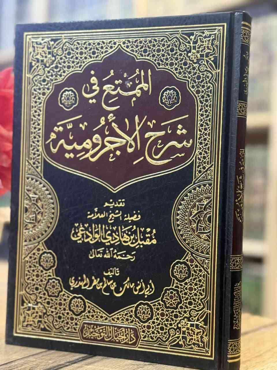 سعر الكتاب 5000


**إذا كنت صاحب هذا الإعلان وتريد حذفه لأي سبب، رجاءا أرسل رسالة إلى الدعم الفني**