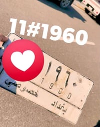 للبيع مكاني بغداد عله سياره تسقيط ٠٧٨١١٠٠٧١٠٩