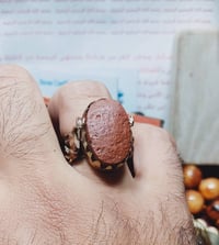 أنتيكة • هبهاب أفريقي • نحاس يدوي