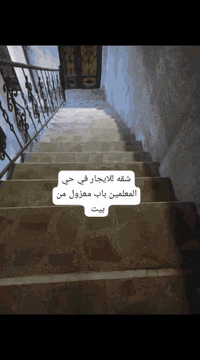 شقه للايجار • حي المعلمين • غرفتين