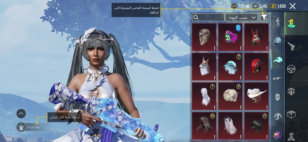 السلام عليكم عيوني عندي حسابي أريد أبيعه هاي الصور گدامكم وهذا الأيدي 5761575189 لليحب يشوفه مكاني بغداد وتريد وجه بوجه حاضر والحساب شخصي صارف عليه هواي بس صار عندي ظرف وأريد أبيعه السعر ٢٠٠ ربوطات كاملة


**إذا كنت صاحب هذا الإعلان وتريد حذفه لأي سبب، رجاءا أرسل رسالة إلى الدعم الفني**