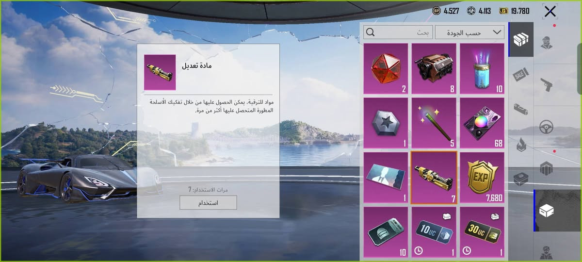 السلام عليكم حساب بوبجي للبيع سعره 400 مثل ما موضوح بالفيديو 28 سلاح 7 قطع متريل حساب مرتب مكاني موصل فقط وجه لوجه


**إذا كنت صاحب هذا الإعلان وتريد حذفه لأي سبب، رجاءا أرسل رسالة إلى الدعم الفني**