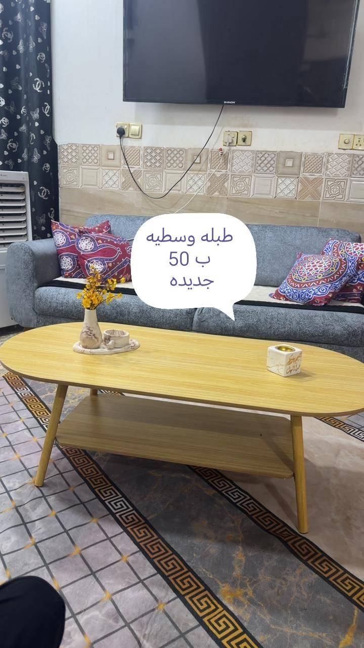 الغراض للبيع ***********
