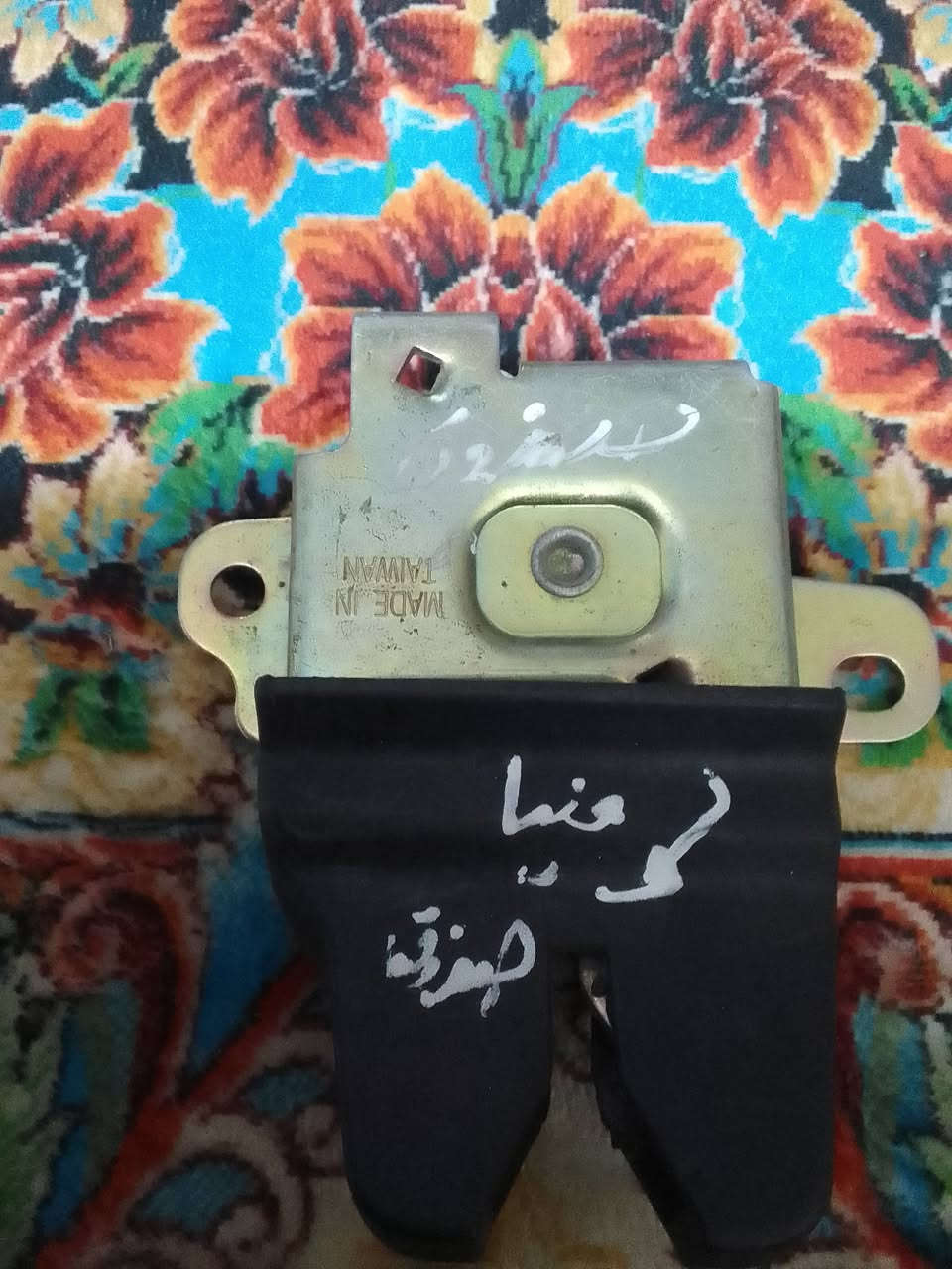 للبيع قفل جنطة لومينا2004السعر40  ***********
