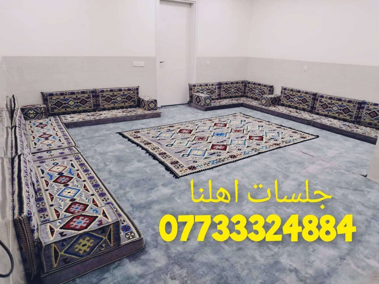 اهلا وسهلا /  من تجهيز 
معرض جلسات اهلنا جلسات عربية نوعية فاخرة منشأ تركي درجة اولى
 اسفنج ضغط عالي
مع مفارش خاصة للجلسات العربية
العنوان/البصرة/ ابو الخصيب/ شارع سيد حامد 
للاستفسار اكثر الاتصال على الرقم او مراسلة واتساب
***********
#يوجد_لدينا_توصيل_لجميع_المحافظات
