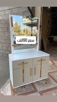 ميز تواليت • ضمان ٥ سنوات • توصيل مجاني كركوك