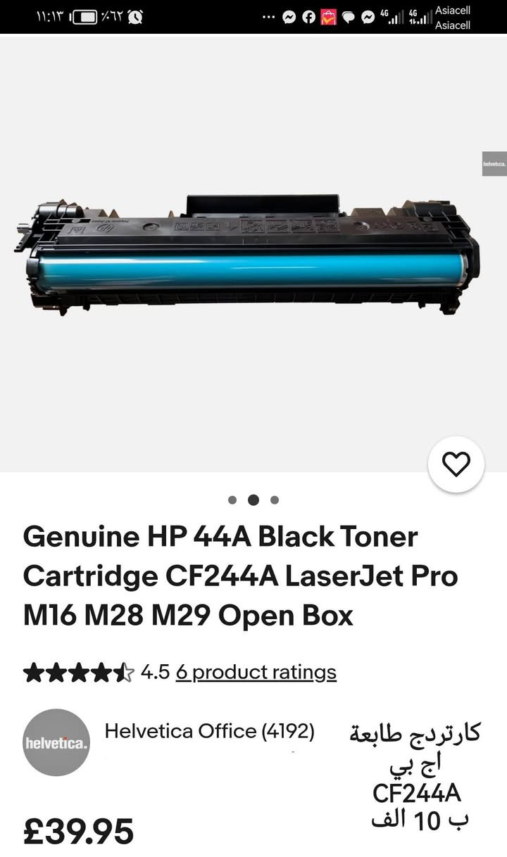 كارتردج


**إذا كنت صاحب هذا الإعلان وتريد حذفه لأي سبب، رجاءا أرسل رسالة إلى الدعم الفني**