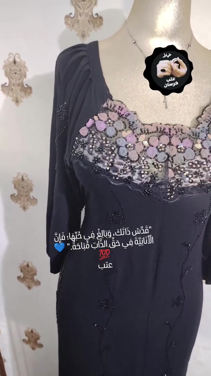 "قَدِّسْ ذَاتَكَ، وَبَالِغْ فِي حُبِّهَا؛ فَإِنَّ الْأَنَانِيَّةَ فِي حَقِّ الذَّاتِ مُبَاحَةٌ." 💙💯
#عتب


**إذا كنت صاحب هذا الإعلان وتريد حذفه لأي سبب، رجاءا أرسل رسالة إلى الدعم الفني**