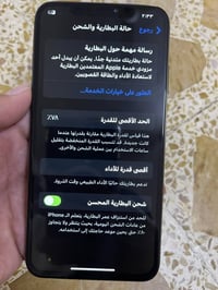 ايفون اكس ماكس • نضافه • بطاريه٧٨