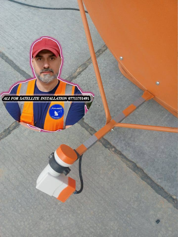 #رحم_الله_امراً_عمل_عملاً_صالحاً_فاأتقنه

✅ تم بحمد الله إنجاز تنصيب طبق Telesat
✅القمر /  نايل سات
✅الموقع / المدائن ( حي التصنيع)
✅الاشارة / 93%
✅الاولمبي / Strong  ... منفذين / تشغيل واحد 

 ✅باستخدام أجهزة ضبط احترافية، مع تشغيل جميع القنوات HD & SD بكفاءة عالية.
🔧 نتميز بالدقة في التنفيذ، وجودة العمل، وسرعة الإنجاز، مع توفير جميع خدمات تنصيب الأطباق، برمجة الرسيفرات، وضبط الإشارة بأحدث الأجهزة.

📍 مناطق العمل: الزعفرانية • المدائن • جسر ديالى
📞 للحجز والاستفسار (اتصال أو واتساب): ***********
🌟 ثقتكم هي سر نجاحنا... ورضاكم هدفنا الأول.
