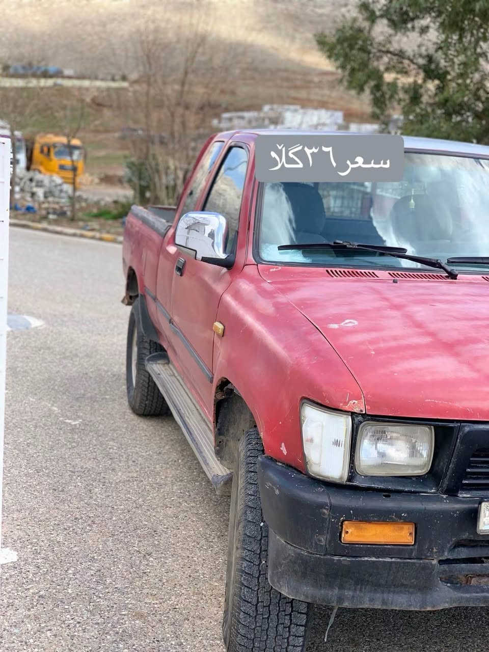 سڵاولەهاوڕییانی خۆشەویست ئەودووگوڵەبۆفرۆشتن ماڵی کەسابەتن*********** السليمانية, العراق
