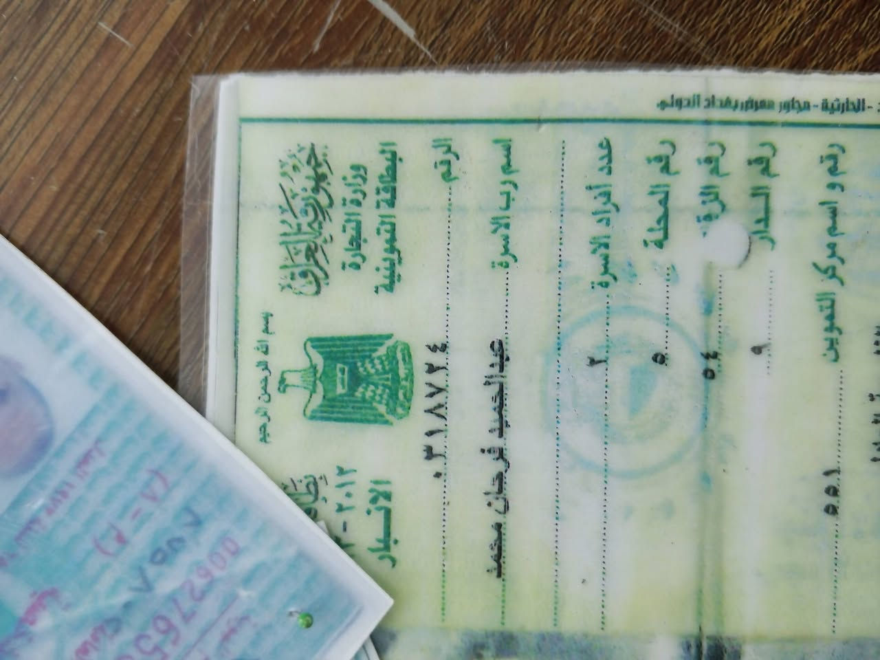 سلام عليكم ورحمة الله وبركاتة عثر على هاذي لمستتمسكات في كراج مستشفى نسايئه وطفل الفلوجه خلف جسر القديم تواصل *********** واتساب
