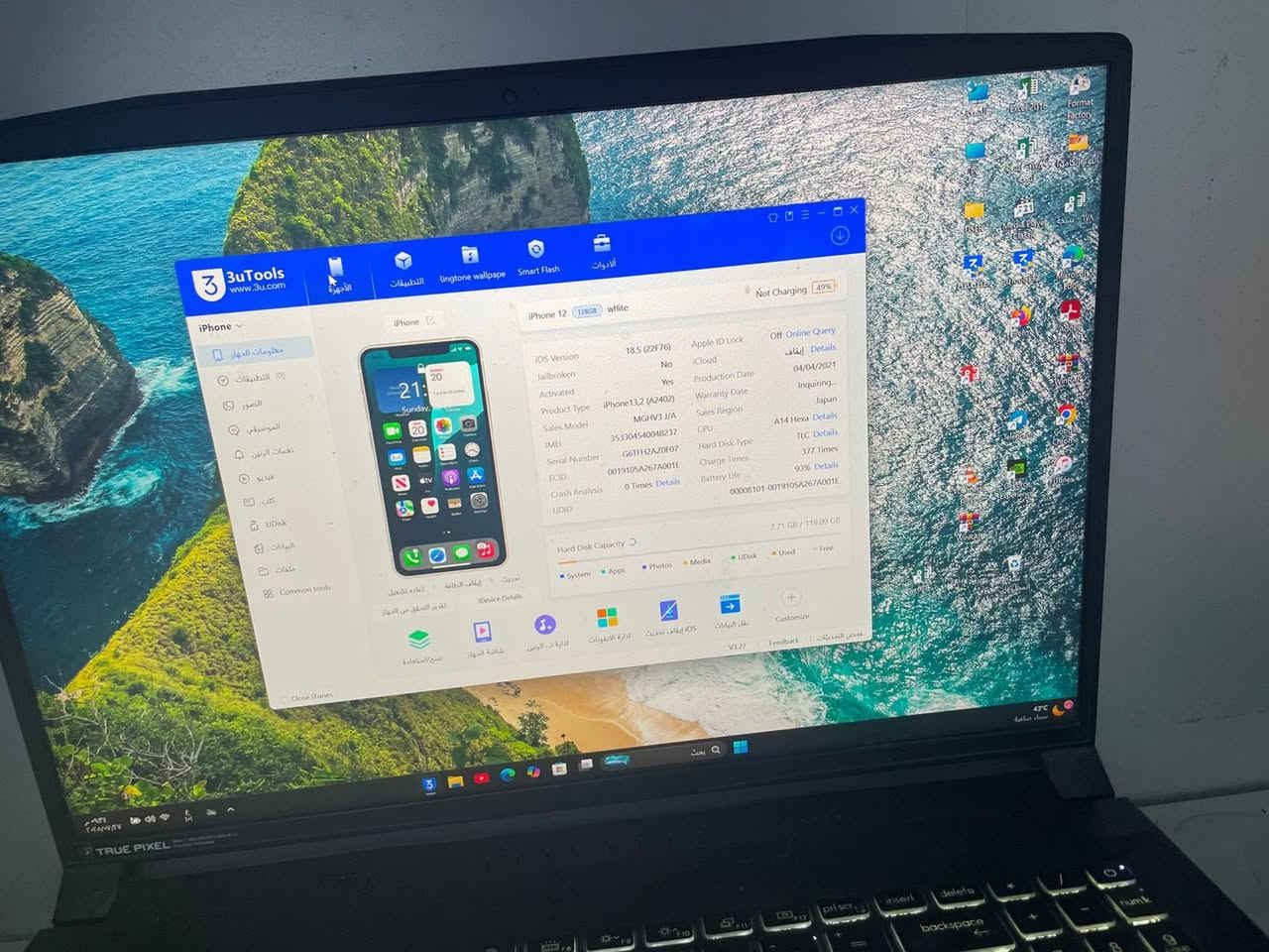 سلام عليكم ايفون 12عادي
بطارية 93
ذاكرة 128
نظافة 100% الجهاز امريكي
ننموذج m كلشي ما مبدل بي السعر 300قفل
للاستفسار ***********
