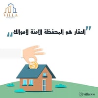 🌴✨ فرصة ذهبية للاستثمار والسكن ✨🌴  للبيع قطعة أرض بمساحة **2 دونم** كل...