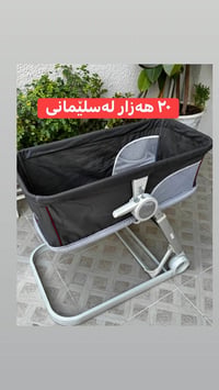 أثاث أطفال • طقم كامل • سليمانية