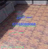 احمد الشمري 07728088069من رخصت الادمن المحترم توكلنا على الله سارع قبل...