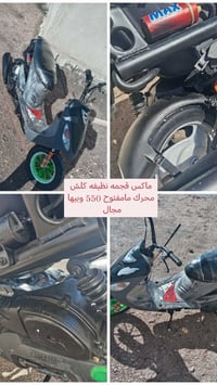 البصرة • موتوسيكلات