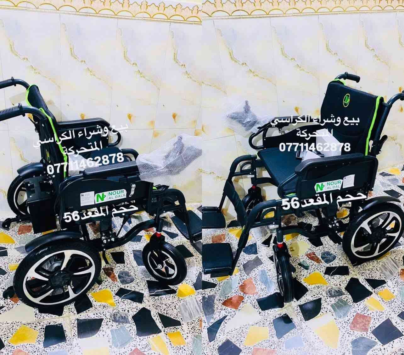 📢📢📢📢✈️✈️✈️✈️🧑‍🦼🧑‍🦼
السلآم عليكم يتوفر لدينا أنواع الكراسي الكهربائي المقبول في السفر الطائرة ✈️✈️ وبكافة الأحجام يوجد كراسي اوزان خاصة للأوزان الثقيلة عرض المقعد 56 عريض جداااا يوجد كراسي دفع يدوي أكثر من موديل🦼 يوجد ادوات الكراسي الكهربائي كير تحكم شاحنات بطاريات إطارات ماطورات دواسات دوشمة يوجد كراسي اطفال🧑‍🦽🧑‍🦽 شلل دماغي شلل نصفي شلل رباعي يوجد خدمة توصيل جميع المحافظات 🚛🚛🚛🚛🚚🚚🛻🛻🚒🚒
الإتصال على رقم الهاتف *********** واتساب ☎️☎️
#ارجو_الأعجاب_ومتابعة_البيج
🇮🇶🇮🇶🇮🇶🇮🇶🇮🇶🇮🇶🇮🇶🇮🇶🇮🇶🇮🇶   #الجميع 🧑‍🦽🧑‍🦽🧑‍🦽🧑‍🦽🧑‍🦽🦽🧑‍🦼🧑‍🦼
#حركة_الاكسبلور
#هيئة_ذوي_الاعاقة
#معوقين_العراق

