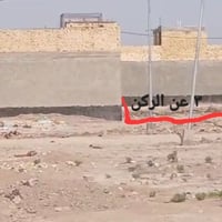 السياسين الثانية • جاهزة للتشيد • شارع المكاتب