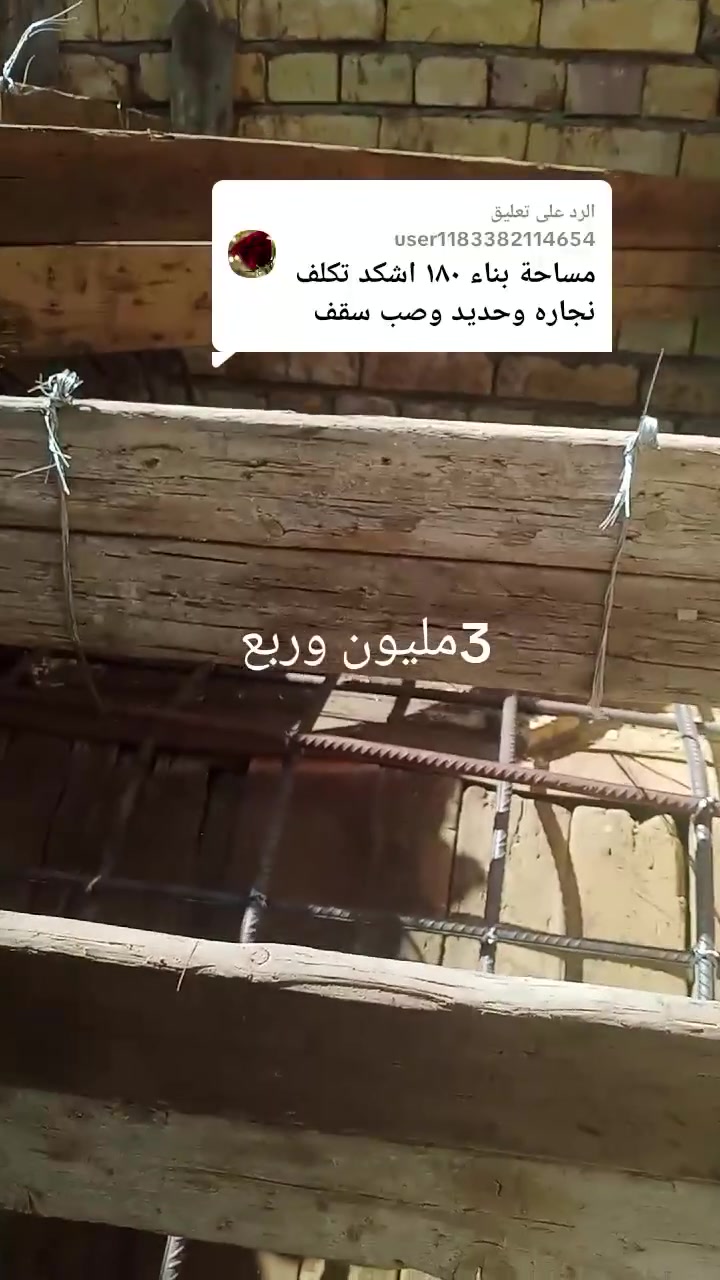 السلام عليكم ♥️
عملي نجار أملك قالب عملي في واسط قضاء الحي بأمتياز وأسعار مناسبة للأستفسار *********** ومتواجد على الفيسبوك والوتساب
