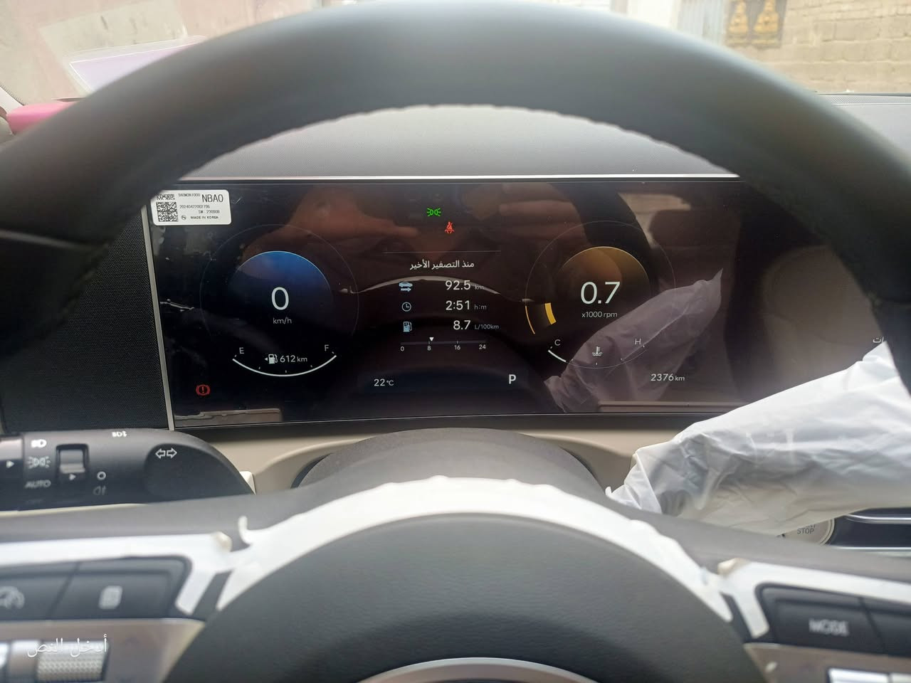 توسان 2025 رقم بابل كشن حار بارد  
توسان 2025 للبيع

ماشية 2.500 كيلو متر

مواصفات

كشن حار بارد 

صندوق كهرباء

أبواب بصمة

شاشة كبير

كشناتة كهرباء 

بصمة التشغيل عن بعد

السعر 236

للاستفسار أكثر الاتصال على الرقم  ‏‪***********‬‏
