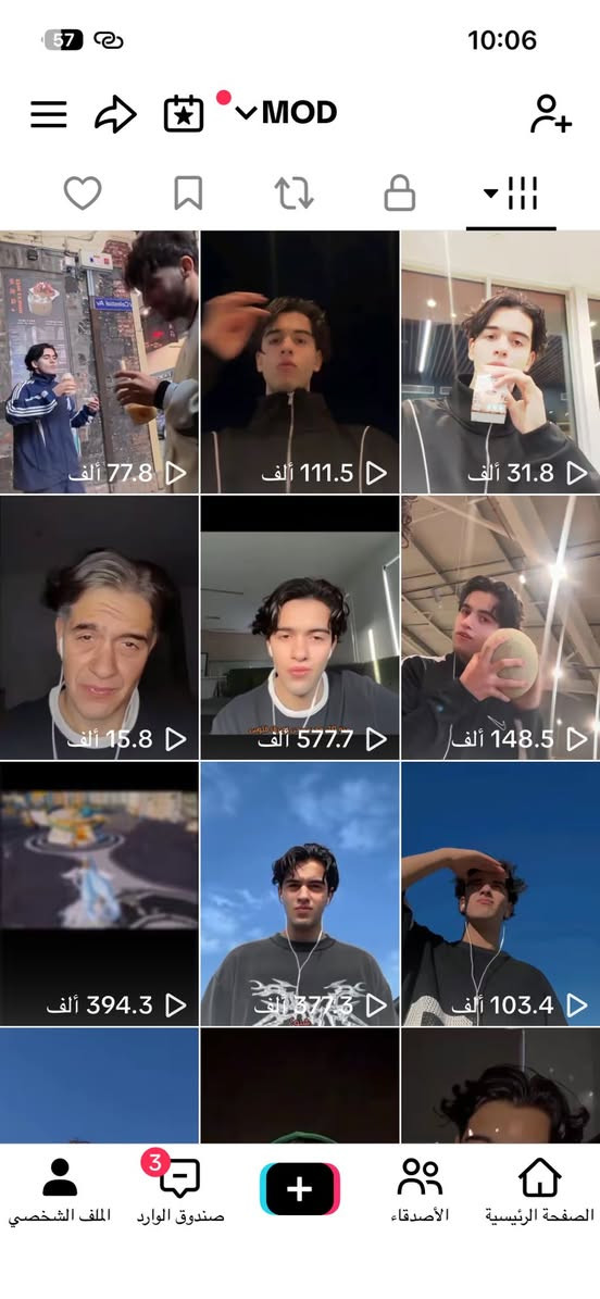 سلام عليكم حساب تيك توك عراقي عراقي عراقي متابعين حقيقي وكلهم عراقين نسبة الرشق 0‎%‎ كل مقاطعه صاعده حتى اكو بيهن واصلات للملاين تفاعل فول حساب صاعد اي مقطع اتنشره يصعد اكسبلور حساب طاش ايفيد اليريدون ينشهرون 😅 حساب مراوس فقط وية حساب ببجي عنواني نجف


**إذا كنت صاحب هذا الإعلان وتريد حذفه لأي سبب، رجاءا أرسل رسالة إلى الدعم الفني**