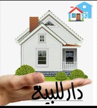 عقار مميز للبيع 200م ركن عرضي واجهه20م حي الزهراء شارع الكيات يحتوي 3م...