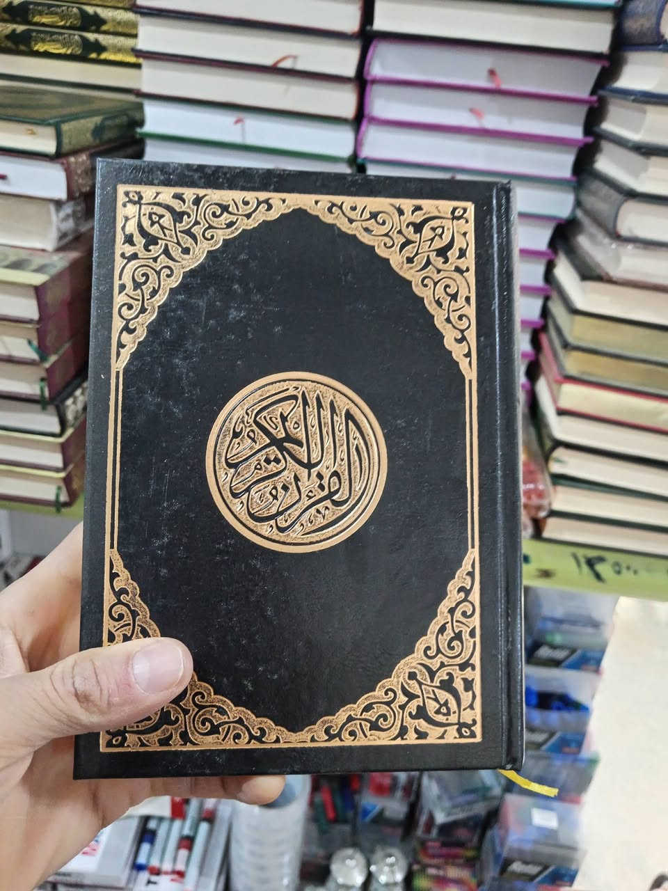 يتوفر لدى مكتب البركة
مصاحف متعددة الاحجام

بمختلف الطبعات وكذلك متوفر المصحف الناطق الذي يحتوي على علبة و خمسة كتيبات وقلم ناطق وسماعات

ومتوفر مصحف يحتوي على باركود 

سعودي. الرياض

سعودي. المدينه حجم صغير

مصري. القاهره

لبناني. بيروت

فلسطين. غزه

سوري. دمشق
ناحية الزاب قرية النميصة مكتب البركة الشارع العام 
مؤيد الجميل
***********
