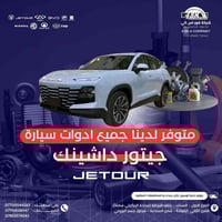 عالم من الإبداع والتطور في استيراد المواد الرصينة وليس التجاريه بأسماء...