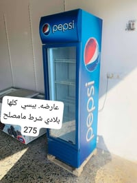 ثلاجات عرض • نظيفه