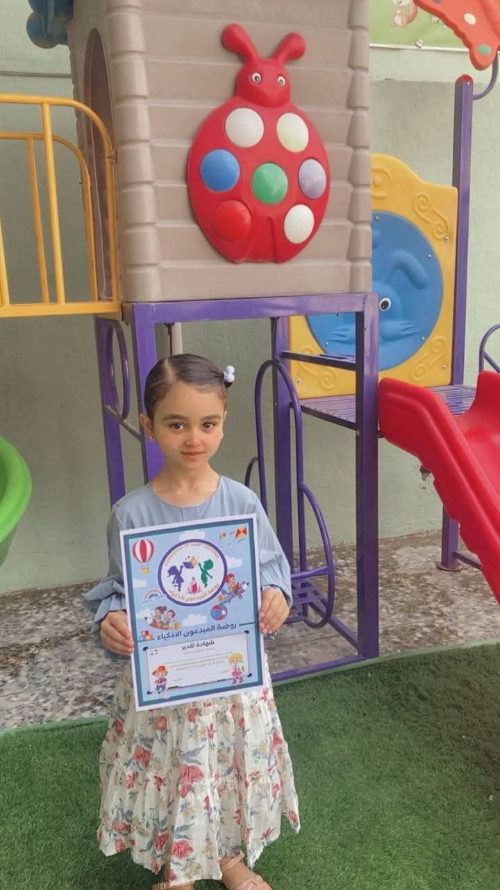 🎉✨ يُسعدنا إعلامكم بانطلاق التسجيل للسنة الدراسية 2025 / 2026 ✨🎉
في روضة المبدعون الاذكياء 🌟

هل تبحثون عن روضة تجمع بين الأمان، والرعاية، والتعلّم الممتع والمثمر لطفلكم؟
انضموا إلينا في روضة ألمبدعون الاذكياء، حيث نغرس القيم، ونُنمّي القدرات، ونُطلق الإبداع منذ الخطوات الأولى 💡💫

🔹 برامج تعليمية حديثة تُراعي سن الطفل واحتياجاته
🔹 أنشطة تربوية وترفيهية تنمّي الذكاء والخيال
🔹 رعاية فردية في بيئة دافئة ومحفّزة
🔹 فريق تربوي مختص وكفء
🔹 موقع مريح وآمن وسهل الوصول

🗓️ الأماكن محدودة، لا تتأخروا بالحجز!
📞 للحجز أو الاستفسار: ***********
📍 العنوان: زراعي الخطيب _نهايه شارع الحشد
📲 تابعونا على صفحاتنا الرسمية لمزيد من التفاصيل والمستجدات

🌟 روضة ألمبدعون الاذكياء... حيث يبدأ الأمل ويُزهر المستقبل 🌟
 روضه المبدعون الاذكياء _  #أطفالنا_أملنا #التعليم_من_أجل_الحياة #
