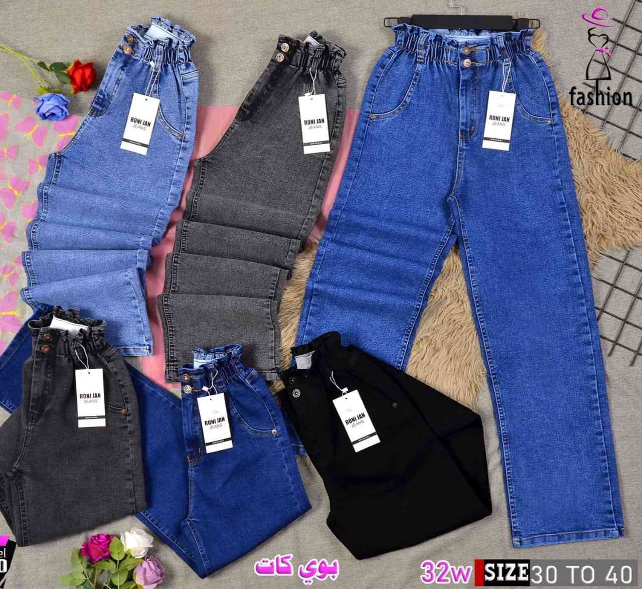 وفرنالكم تشكيلة جنزات كوالتي ممتاز 😍
متوفر قياسات خاصه وعتياديه 🤩
واتساب ***********
