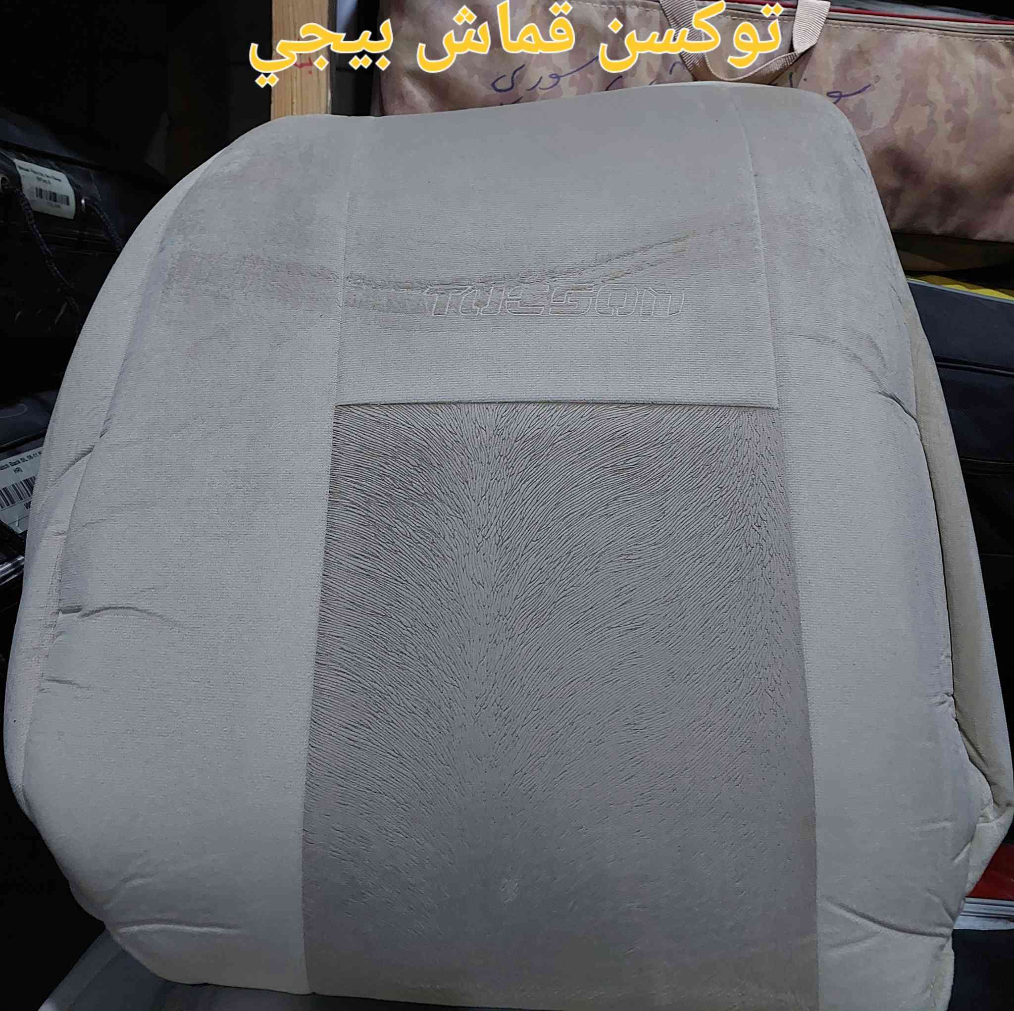 💥💥عروض تصفية وجوه السوك 🔥🔥
حرق الأسعار 🔥🔥
بشرى إلى أصحاب سيارات هونداي سوناتا ٢٠٠٥-٢٠١٨
أمريكي ـ خليجي  تتوفر لدينا تغاليف(ماركة ويل فيت الاماراتي )لهذه السيارات وبأسعار مناسبة جدا وتخفيضات ٣٠٪   
للتواصل معنا عبر الماسنجر  أو على الواتس اب 
***********
