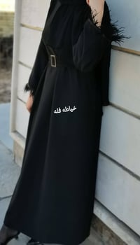 خياطي • حسب الطلب