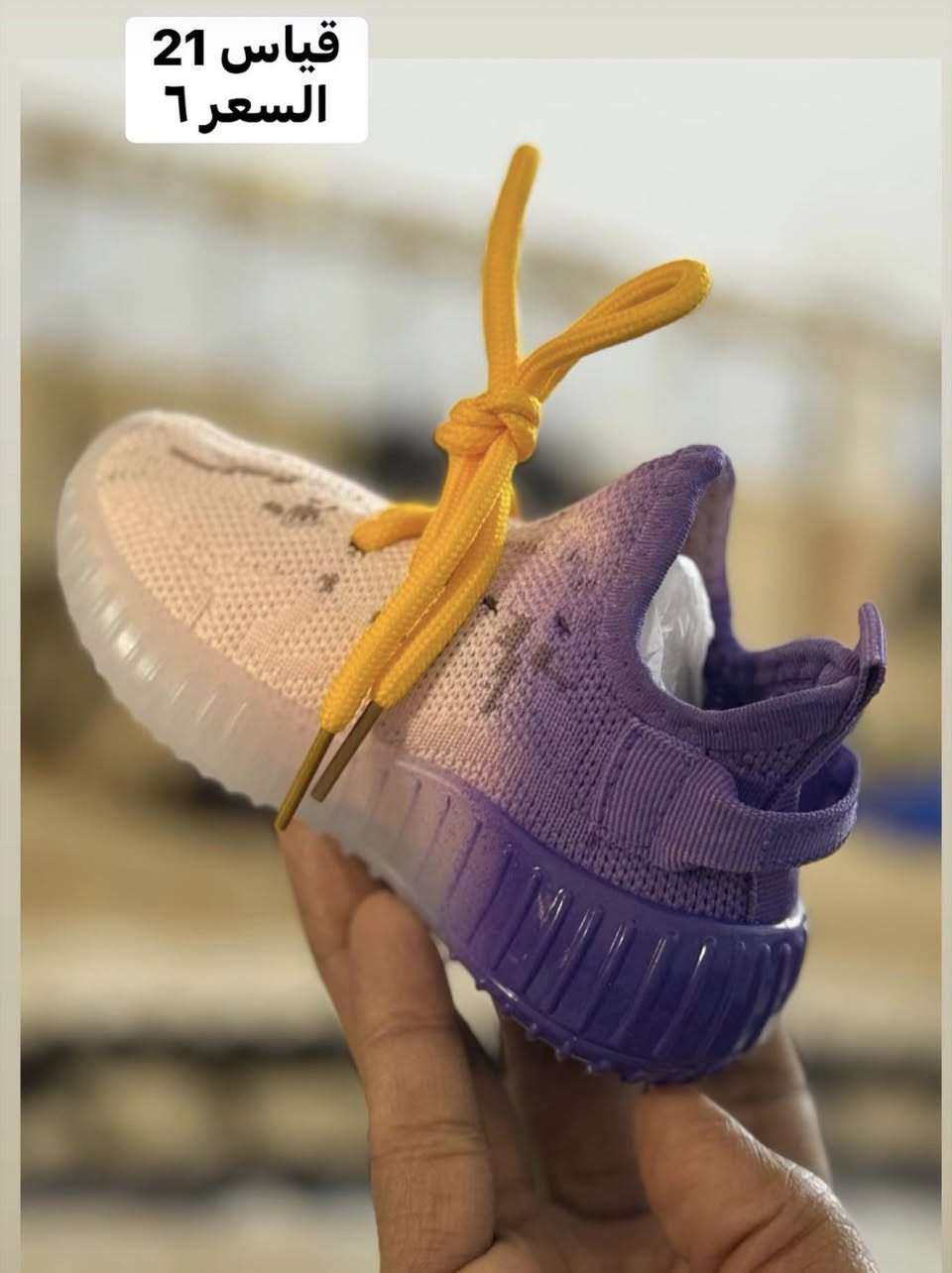 وجبة جديده من أحذية الأطفال 
ماركات عالميه 
كوالتي عالي 
دقة في التصميم 
أسعار بلاش 
____________
يتوفر توصيل لكافة محافظات العراق 
__________
#العنوان
بابل المدحتية 
خلف مجمع الوارث الطبي 
مجاور مجمع ماهر ابو الفرفوري 
مقابل كوزمتك ابو أمونه 
#شي_ان #امازون
#براند #ترند


**إذا كنت صاحب هذا الإعلان وتريد حذفه لأي سبب، رجاءا أرسل رسالة إلى الدعم الفني**