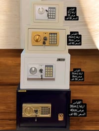 قاصات لحفظ (ذهب – مستمسكات – مسدس – فلوس) للحجز وتساب فقط 07717012407 ...