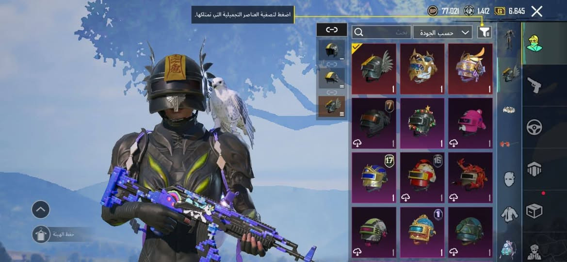 تبديل حساب ببجي حساب ببجي لانه انا تركت الببجي سلمت السلم غير هيك لا حساب


**إذا كنت صاحب هذا الإعلان وتريد حذفه لأي سبب، رجاءا أرسل رسالة إلى الدعم الفني**