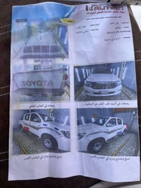 بيكاب تويوتا • فور ويل • ٢٠١٤