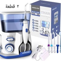 قطعتين • جديد • أعلى سعر