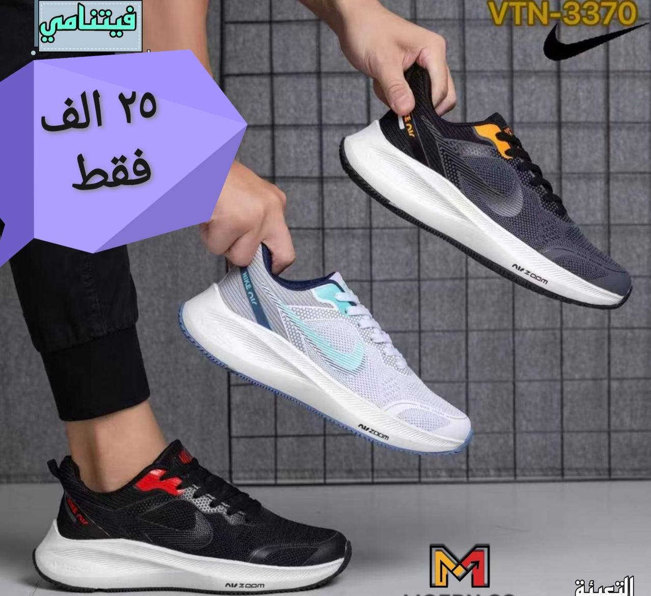 #السعر موجود في داخل كل صوره
#العنوان ديالى كنعان الشارع العام مجاور افران بغداد
للإستفسار الأتصال *********** ***********
#لاتنسى الاشتراك بالصفحه ليصلكم كل ماهو مميز وجديد مع أزياء عماد للالبسه الرجاليه
