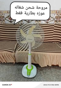 الكترونيات • أجهزة منزلية • متفرقات