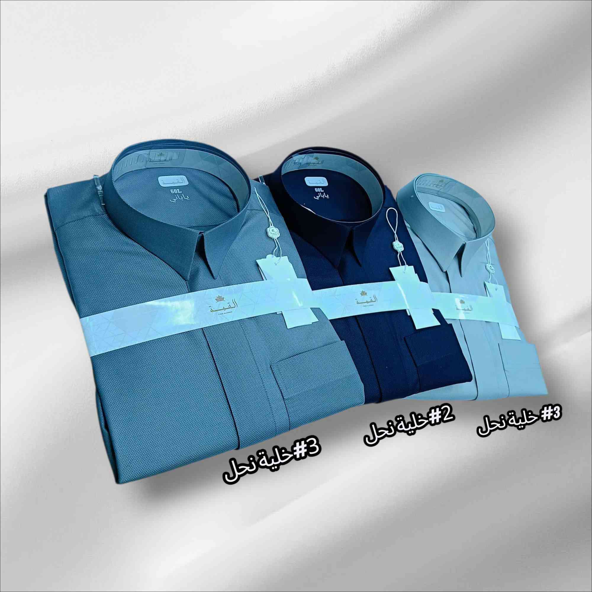 الــــســـعـــر الــــنــهـــائــي﴿ 40,000 ﴾الف ⬇️
ــــــــــــــــــــــــــــــــــــــــــــــــــــــــــــــــ
دشــداشــة الــعــمــاري دومــاً فــي الــقــمــة🥇
ـــــــــــــــــــــــــــــــــــــــــــــــــــــــــــــــــــ
🟥ثوب القمة 🔝
♦نوع القماش ياباني 🇯🇵
♦خلية نحل🐝 فصال كويتي🇰🇼
♦سحاب دفن الردن فلات(بدون دكمة) ♣
♦متوفر بستة الالوان جذابه 🔥
♦القياسات فقط/
58M_58L_58XL
60S_60M_60L_60XL
62M_62L_62XL
ـــــــــــــــــــــــــــــــــــــــــــــــــــــــــــــــ 
◻️ تـــنـــويـــه ◻️
تعلن دشداشة العماري عن توفر خدمة توصيل داخل قضاء حديثة 🚕/
مركز قضاء حديثة 2,000 الف دينار 
ناحية بروانة3,000 الف دينار 
ناحية حقلانية 3,000 الف دينار 
سد حديثة 3,000 الف دينار 
مجمع كيثري (k_3) 5,000 الف دينار 
قرية الخفاجية 5,000 الف دينار 
للأتصال أو الأستفسار مراسلة الرقم الاتي واتساب حصراً/ *********** 
ـــــــــــــــــــــــــــــــــــــــــــــــــــــــــــــــــــــ 
◻️ عنوان المحل الأنبار حديثة شارع الحي 
العسكري ملاصق محلات ابو حسين فاهلاً و سهلاً بكم في دشداشة العماري♠ 
ــــــــــــــــــــــــــــــــــــــــــــــــــــــــــــــ 
الفيسبوك دشداشة العماري 
الانستا k__1974s
التيك توك 1974k_s
