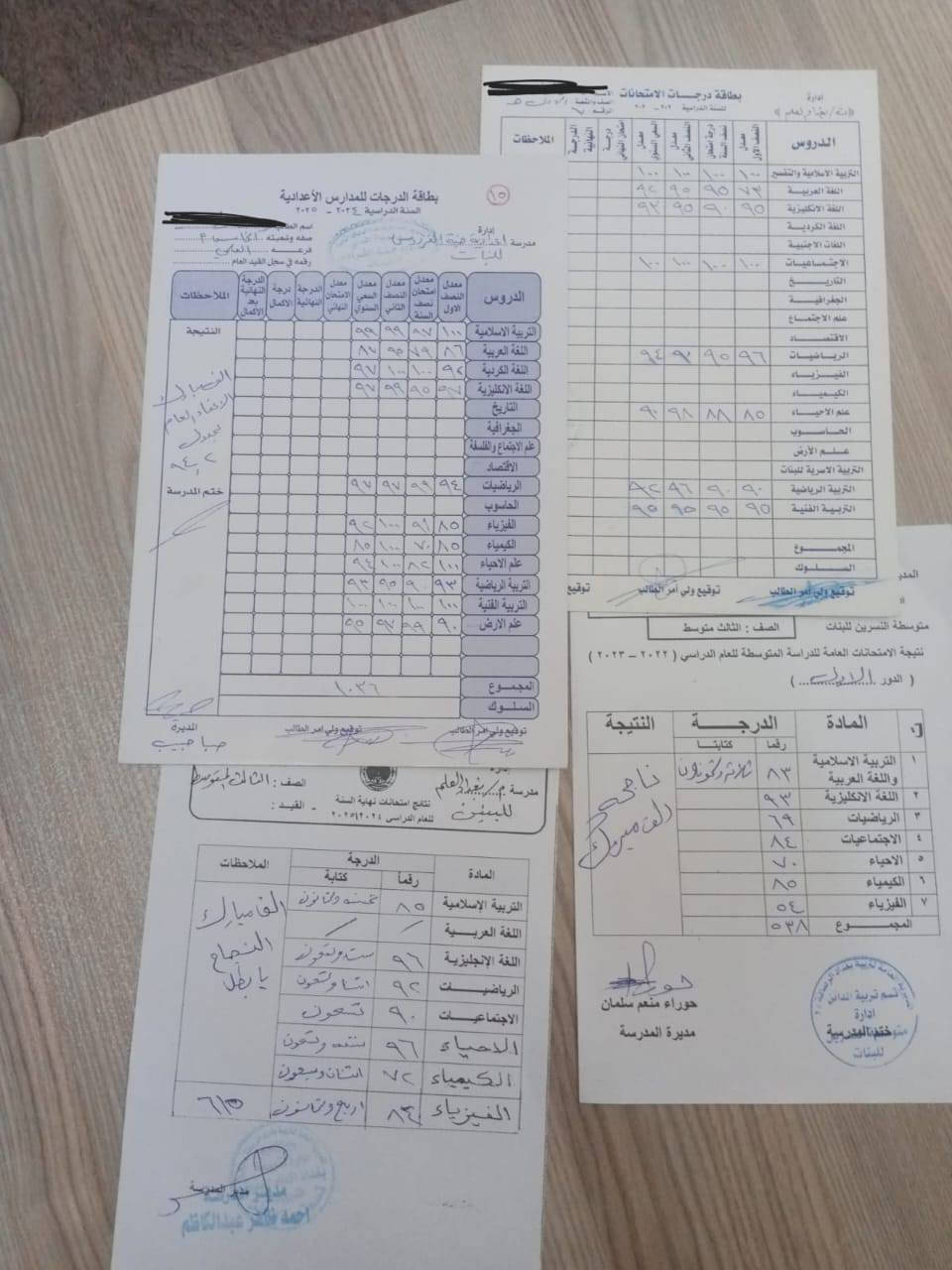 هل تبحث عن مراجعة شاملة ومركّزة تساعدك على تحقيق أفضل النتائج في الامتحانات؟

نوفر لكم مراجعات مكثفة لجميع المواد الدراسية بأسلوب مبسّط وواضح، مع متابعة مستمرة لضمان فهم المادة والاستعداد الكامل للامتحان.

🔹 شرح مبسّط ومنظم لجميع الدروس

🔹 حل الأسئلة الوزارية والنماذج الامتحانية

🔹 مراجعة مركّزة وسريعة قبل الامتحان

🔹 متابعة مستمرة للطالب حتى موعد الامتحان

🔹 أسعار مناسبة للجميع

📍 الموقع: B2

📲 للتواصل عبر الواتساب: ***********
