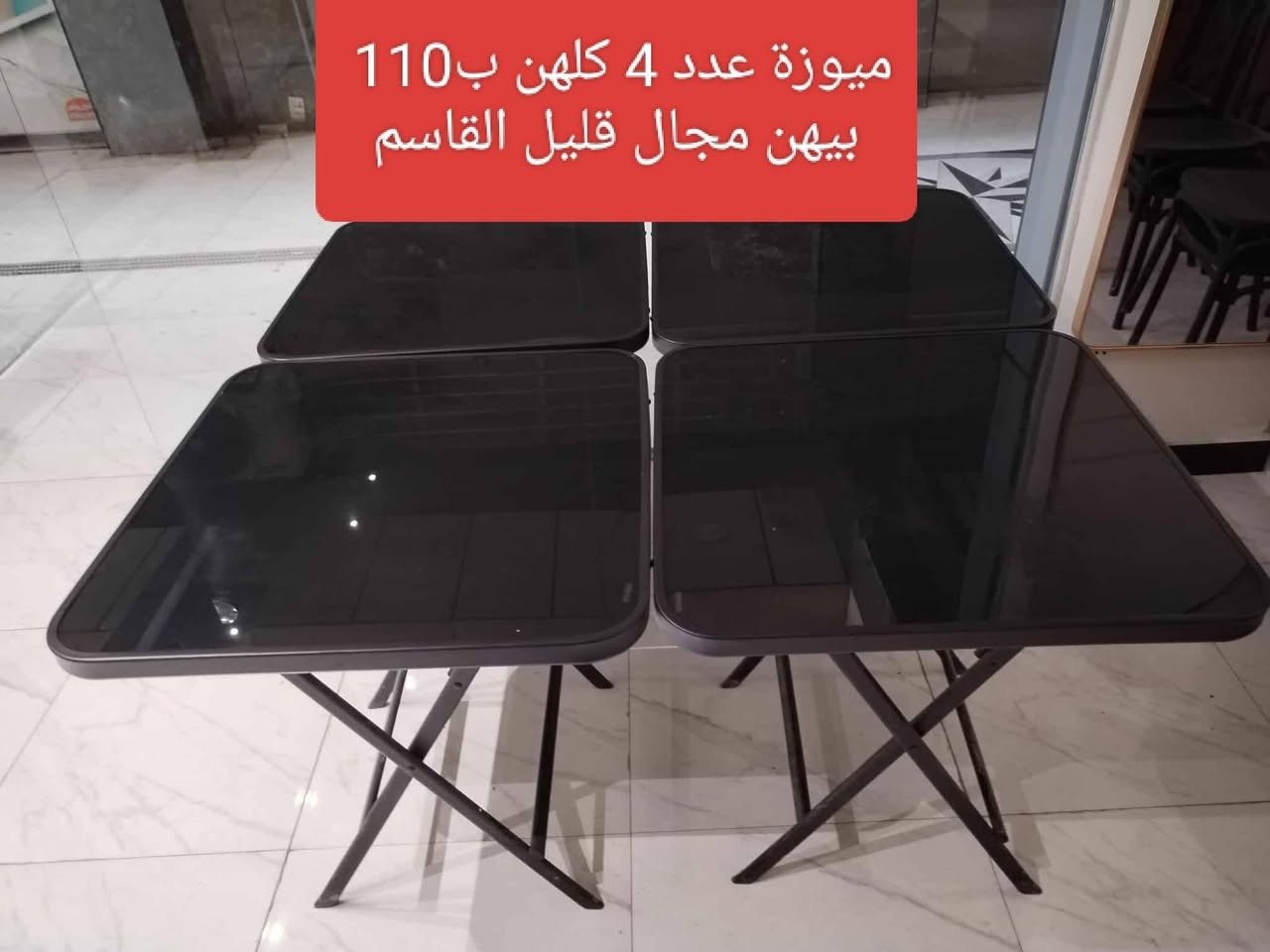 بيع مستعجل كلمن ومكانة 
الاسعار داخل الصور 
العندة اغراض للبيع يدزهن خاص ابيعهن اله


**إذا كنت صاحب هذا الإعلان وتريد حذفه لأي سبب، رجاءا أرسل رسالة إلى الدعم الفني**